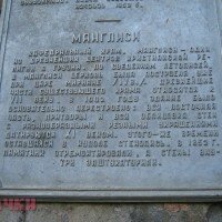 Манглиси Кафедральный храм Успенья Богоматери